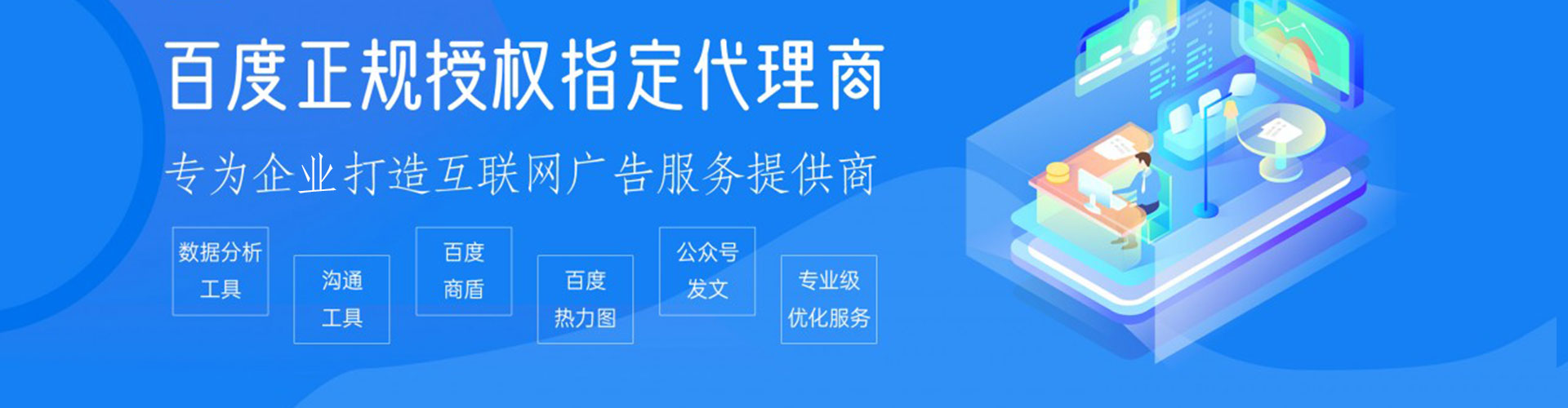 定安快手信息流