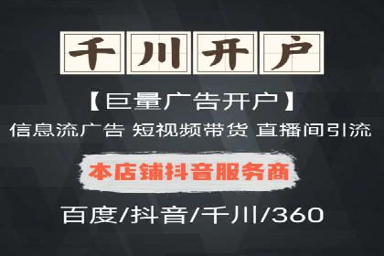 成功SEM托管案例分享：品牌增长之道