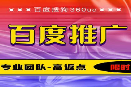 SEM竞价实战：案例解读广告创意