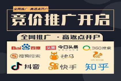 百度竞价排名服务：企业推广的秘密武器